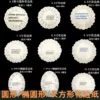 Товары от 新益佳酒店用品