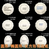 Эллипс прямоугольная цветочная бумажная бумага 4,5/5,5/6,5/7,5/8,5/9,5/10,5/12 дюймов