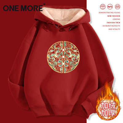 one more加绒卫衣女士冬季2025新款加厚红色上衣马年本命年衣服Y