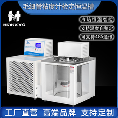 Вискозиметр