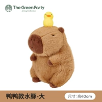 Большая утка