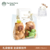 [Подарочная сумка] Черепаха + утка (комбинация CP)