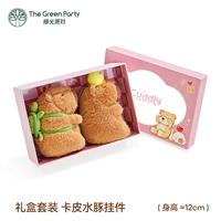 [Подарочная коробка] Черепаха + подвеска для утенка + поздравительная открытка + подарочная сумка + наклейки