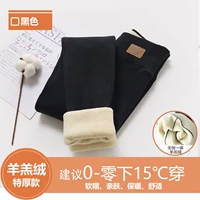 A162 Black Integrated Lamb (отключение)