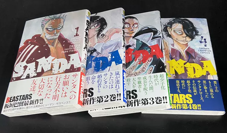 現貨日版漫畫勿說推理1 10卷套裝田村由美日文原版
