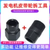 Товары от 星城动力汽保工具