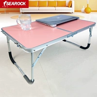 Портативный складной стол (порошок вишневого цвета)