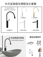 Da Yuanbao Advanced Grey [Black Swan Light] набор