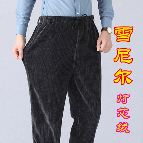 Осенний вельветовый бархат, штаны для отдыха, увеличенная толщина, оверсайз