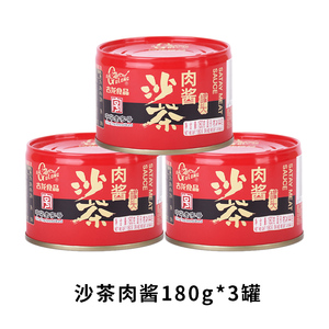 古龙食品沙茶肉酱180g*3罐