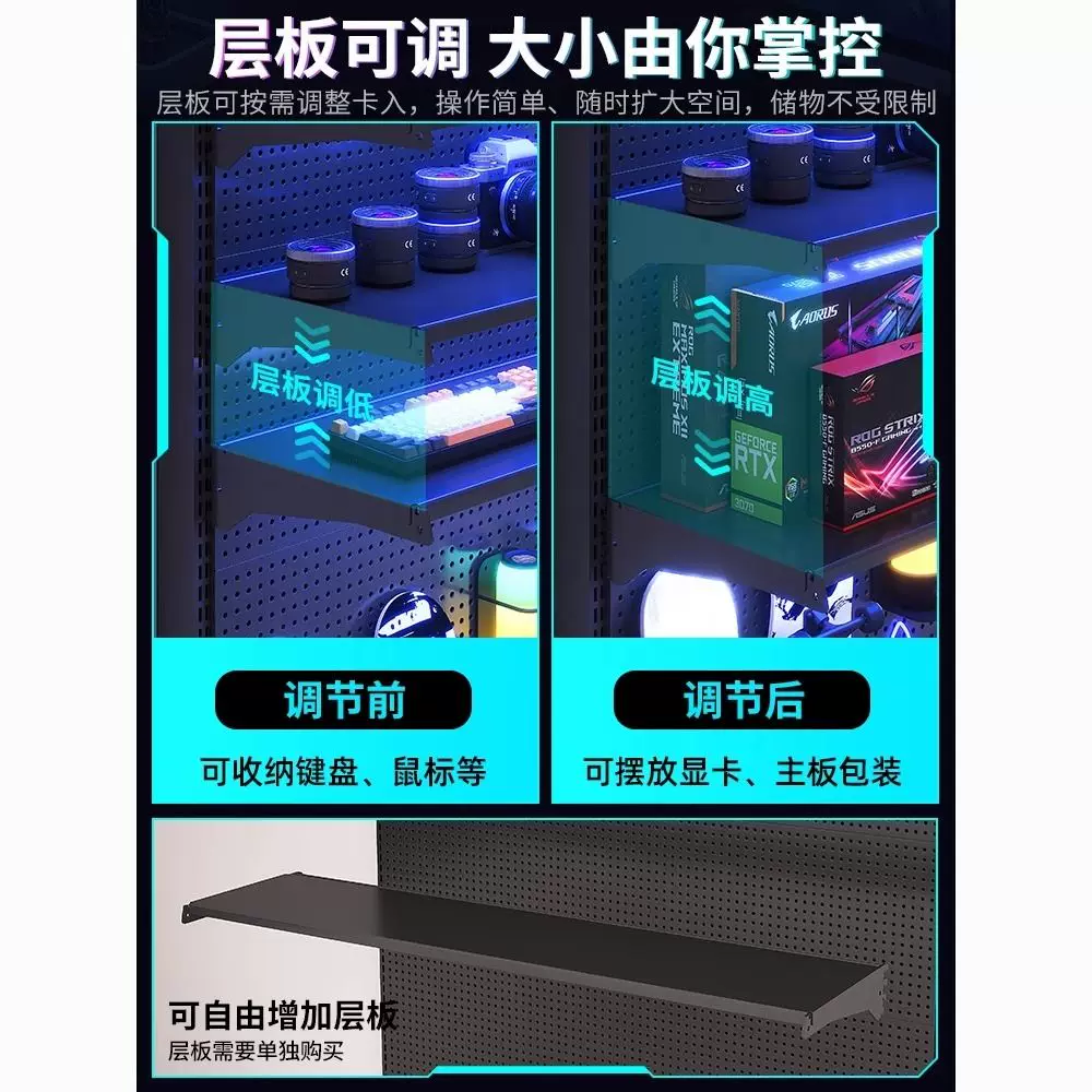 Вертикальная перфорированная доска для хранения, напольная стойка для игровой комнаты, металлическая стойка для хранения, модификация компьютерного стола без сверления
