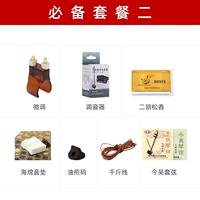 Установить еду два