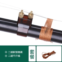 НОВЫЙ СТИЛЬ НЕПРАВИЛЬНО -Тун+коричневый двухблок 2 метра