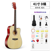 41-дюймовый цвет цветов+большой подарочный пакет