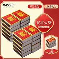 Два коробки 20, чтобы получить 10 коробок