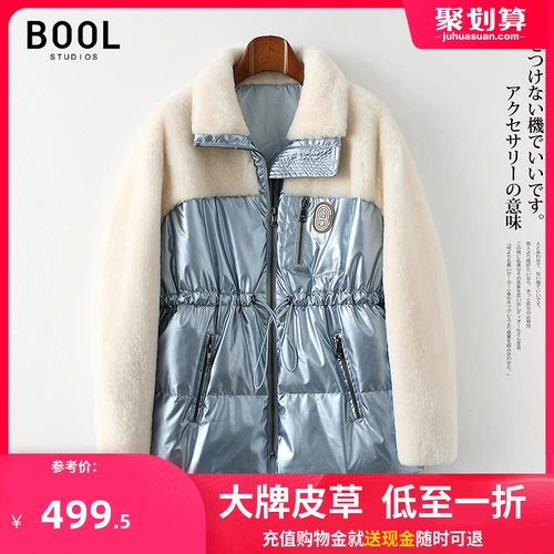 Пуховик для отдыха, куртка, коллекция 2022