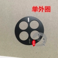 Mate50/mate50e единственное внешнее кольцо [замечание цвета]