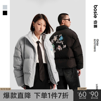 taobao agent Winter short velvet down jacket, 2022, flowered