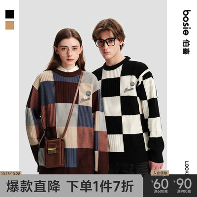 taobao agent Winter sweater, 2022, couple clothing for lovers