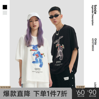 taobao agent Summer short sleeve T-shirt, rabbit, with short sleeve