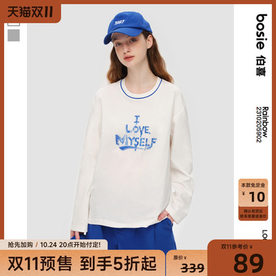 taobao agent T-shirt, 2023 collection, long sleeve