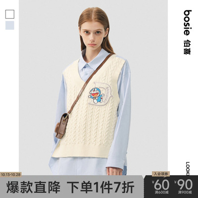 taobao agent Knitted set, 2023, trend of season, long sleeve