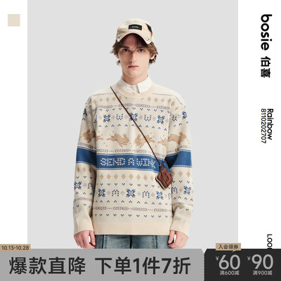 taobao agent Winter scarf, retro sweater, Scandinavian rabbit, 2022