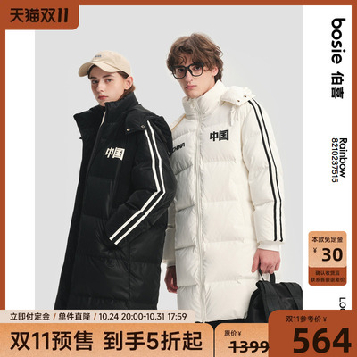 taobao agent Down jacket, keep warm long hoody
