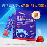 崔玉涛团队共研胶原双肽儿童钙