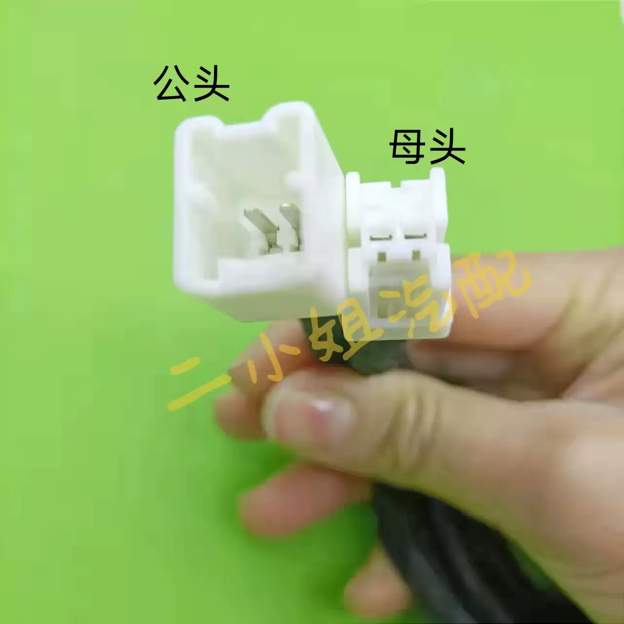 東海理化TOKAIRKA連接器7289-7613-30 4A1532-000 90980-12C39-Taobao