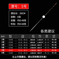 Taizhou Drifting -c-5-20 см в длину (0,68 грамма свинца)
