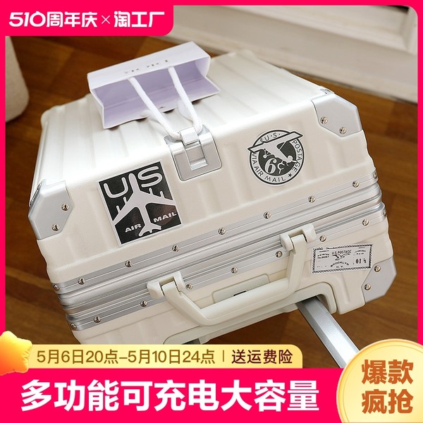 Универсальный прочный чемодан для путешествий, 20 дюймов