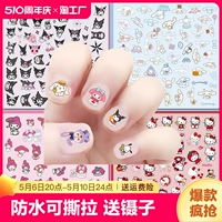 Sanrio, детские водонепроницаемые наклейки для ногтей для ногтей, накладные ногти для маникюра, наклейка, игрушка