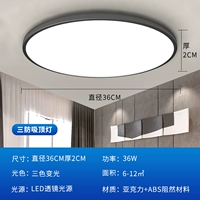 【Yahei】 -36w--three-color Light