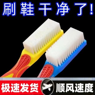 Shoes and brush Housewarcies without hurting shoes Soft shoe brush brush, brush, long handle shoe brush brush multi -exercise nanometer polishing