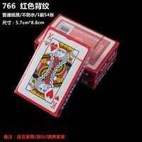 7 карт №766 Red 3 [путешественник]