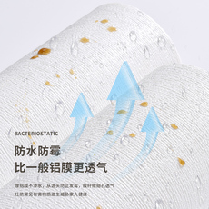 Обои 防潮防霉贴墙纸保暖防霉防水防潮