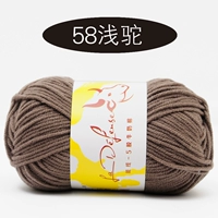 58 Смертельный верблюд