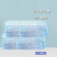 Сменная ручка, 40 штук