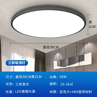 【Yahei】 -45w-три цвета