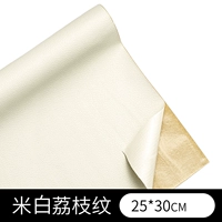 Белый, 25×30см