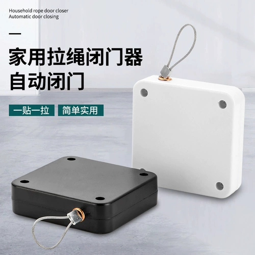 Дональд -без автоматического домашнего буфера ближе закрыть дверь закрытие двери