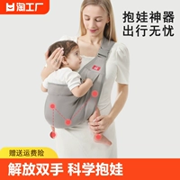 Подтяжки для выхода на улицу для новорожденных, детский простой слинг для младенца для раннего возраста