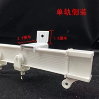 Утолщенная монорельсная установка [обычный шкив]