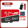 High speed recorder, monitor, camera, mobile phone, 64G