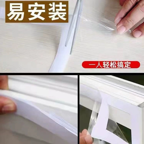 Двусторонная клейкая мощная ткань на липучке, самоклеющаяся штора