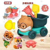 [Подлинное разрешение] Машинка-белка + лопата для песка (набор из 5 предметов)