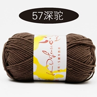 57 Глубокий верблюд