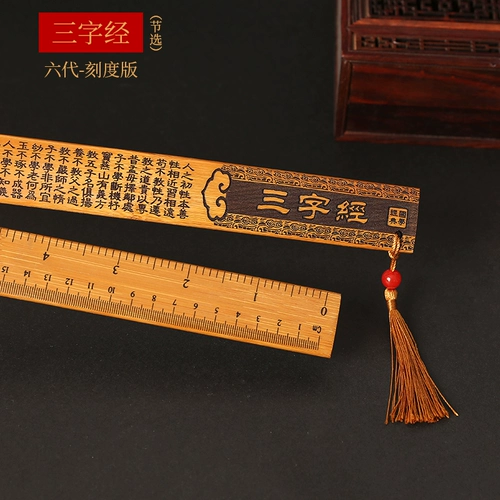 Кольцевой правитель Преподавал кнут домохозяйства, утолщенные учителя, женщина -специализированные бамбуковые бамбуковые бамбуковые бамбуковые бамбуко