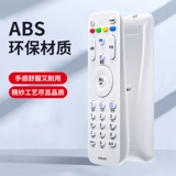 Применимо к Haier/Haier TV Remote Certion Выделенный универсальный оригинальный оригинальный оригинальный U15 Smart LCD HTR-A07 Voice U16A Телесный сериал Muka Mocha Commander TV